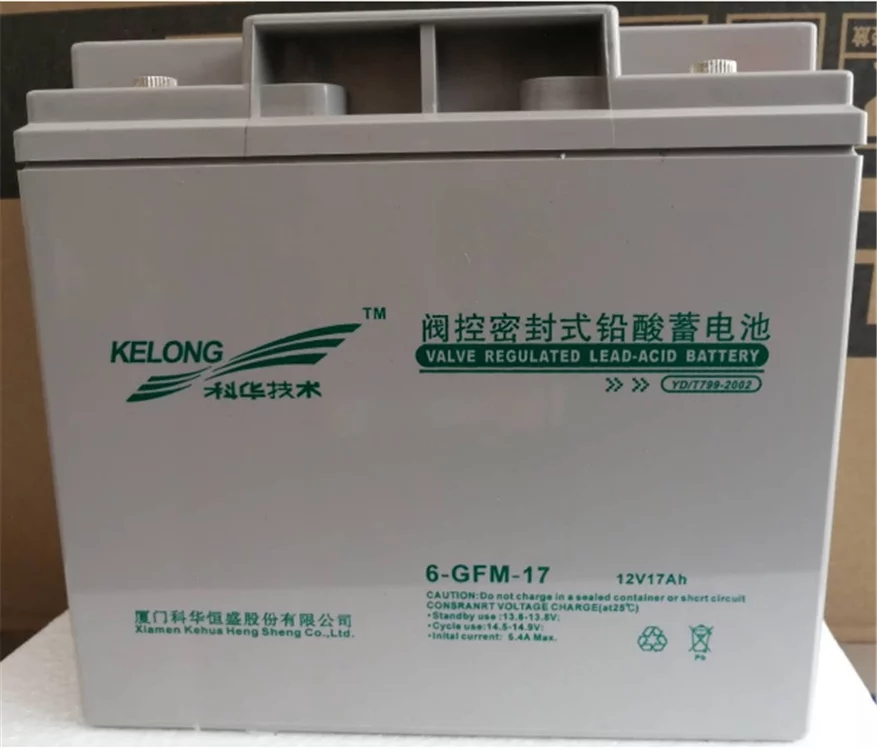 2V鉛酸電池系列